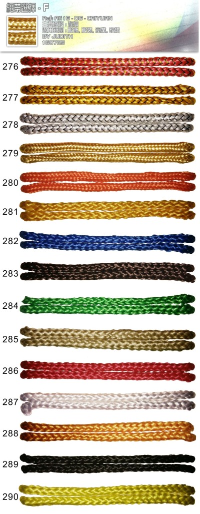 DG-CIYN 滌綸扭繩 45度照